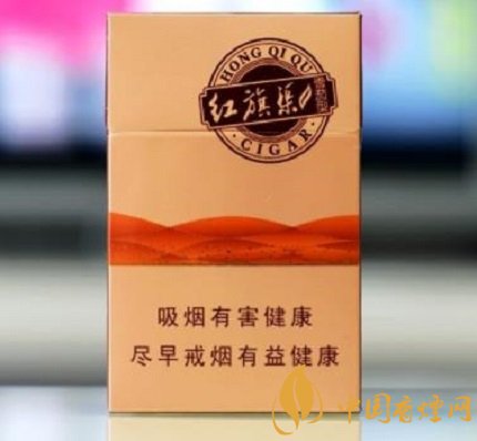 國內最便宜的雪茄香煙 紅旗渠雪茄5元一盒