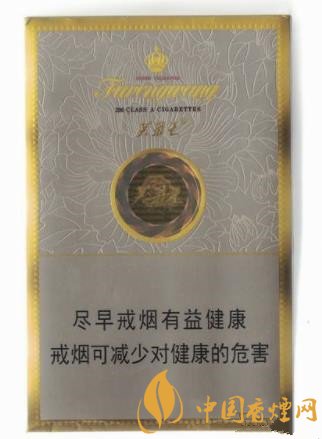 芙蓉王硬中支香煙價格及口感分析 芙蓉王的新款香煙！