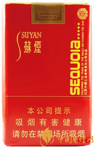 蘇煙系列價(jià)格表 蘇煙價(jià)格表及圖片分析！