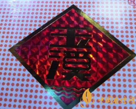 玉溪香煙真假如何分辨 玉溪香煙真假鑒別技巧介紹！