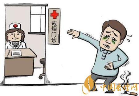 突然戒煙傷身體嗎 戒煙的不適反應(yīng)屬于正?，F(xiàn)象