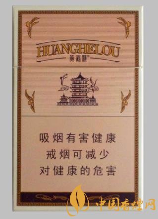 黃鶴樓1916有哪幾款香煙 黃鶴樓1916香煙價格排行大全！