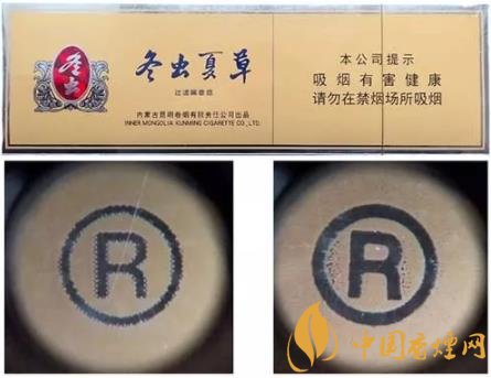 冬蟲夏草硬香煙怎么識(shí)別真假 冬蟲夏草硬真假鑒別方法介紹！