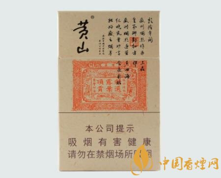 黃山香煙的品質和口感怎樣 黃山煙的制作工藝揭秘！