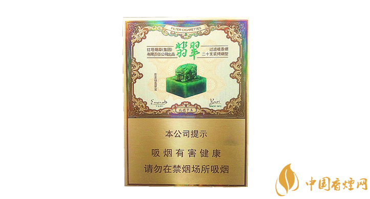 玉溪雙中支翡翠多少錢 玉溪雙中支翡翠價格及口感品析！