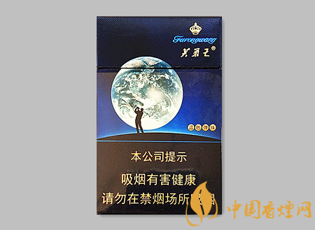 芙蓉王藍色彈珠多少錢 芙蓉王藍色彈珠價格及口感品析！