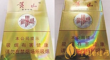 黃山新制皖煙假煙如何識(shí)別 黃山新制皖煙真假鑒別技巧介紹！