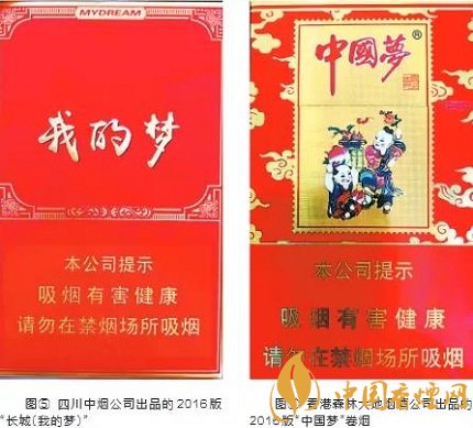 煙標(biāo)上也有中國夢 上世紀(jì)煙標(biāo)上的中國夢鑒賞！