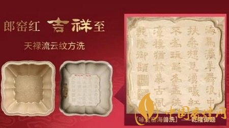 嬌子寬窄吉祥雙中支香煙正式上市 四川中煙的又一高端力作！