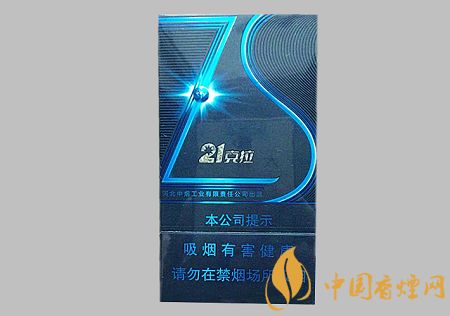 鉆石21克拉多少錢一包 鉆石21克拉價(jià)格及口感介紹！