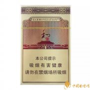 2025和氣生財(cái)煙價(jià)格表 和氣生財(cái)價(jià)格及參數(shù)介紹！