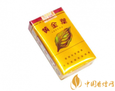2025黃金葉煙價格表一覽 黃金葉系列最受歡迎香煙介紹