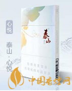 好抽的細(xì)支香煙推薦 性價比高的細(xì)支香煙盤點