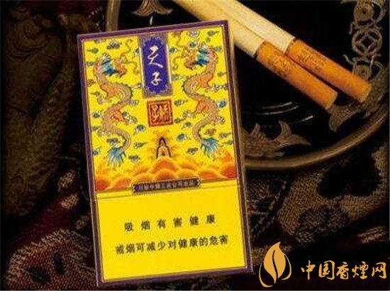 天子傳奇香煙價格介紹 天子傳奇香煙圖片一覽