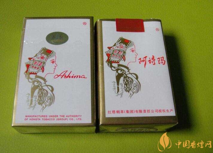 2020玉溪阿詩瑪價(jià)格表圖一覽