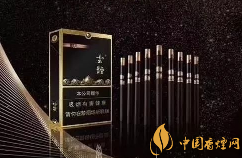 云煙黑金剛爆珠什么味道 云煙黑金剛細(xì)支爆珠口感評(píng)測(cè)