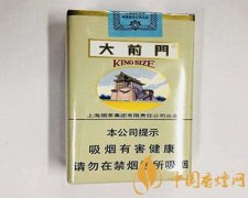 大前門(mén)軟包多少錢(qián)一包 大前門(mén)軟包價(jià)格介紹