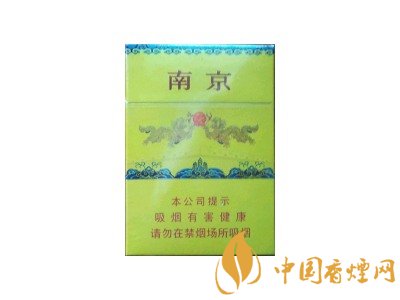 南京九五香煙價(jià)格表和圖片 南京九五多少錢一包？