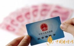 社保卡的錢(qián)怎么取出來(lái)